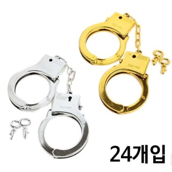 지니 경찰수갑 24개입 (장난감수갑 역할놀이 수갑 형사놀이 체포) : 파크무역