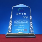 감사패 공로패 기념패 재직패 퇴직기념 크리스탈 상패 AA218 : 서울상패