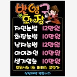 출력피오피,예쁜손글씨,메뉴판,pop,출력pop,손글씨,피오피제작,포포,디지털피오피,병원pop,음식점메뉴판,반영구pop,가격표,미용실pop... 