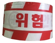안전테이프 위험테이프 안전띠 : 웹만물상