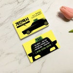 콜 개인 택시 명함 명암 디자인 인쇄 제작 : 삼성종합광고