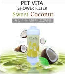 펫비타 : 별별잡화365