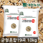 대한농산 THE 건강한 균형 혼합곡 19곡 5kg, 2개 : 슈퍼푸드는 대한농산