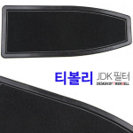 티볼리 활성탄 외기 필터 /차량용외부필터 /미세먼지외기필터 : 카앤블리