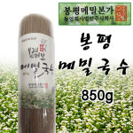 메밀31% 봉평 메밀 본가메밀국수 850g : 식구