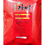 할매손 청결 김치 고춧가루 (김치용) 1kg : 다물식자재