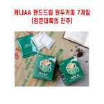 [비대면] 시티 로스팅 꽃향 케냐원두AA 드립커피 7입 : 기프트 스토어