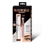 플로리스 얼굴 솜털제거기 여성 면도기 제모기 : 애플트리마켓