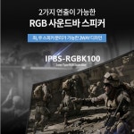 피시스피커 음질좋은 컴퓨터 PC 사운드 바 PC방 LED 2채널 게이밍 스피커 : 웨이모어 스토어