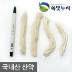 산약 300g 마 산에서 나는 장어 자연산 한약재 자연파 쪽빛누리 : 쪽빛누리