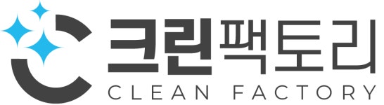 세탁보루, 화이트 수건보루, 색 수건보루, 옷 보루(A보루 : 순면 90%), 옷 보루(B보루 : 순면 90%) - 4KG : 크린팩토리
