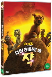 슈퍼 히어로 독 쟉 (4월10일 예정) : 페이시아
