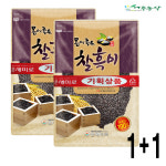 (주)여주농산 찰흑미 600g(1+1) 기획상품 : 주식회사 여주농산