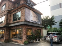 해운대 양산국밥 돼지국밥 밀키트 4인분 : 양산국밥