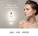 루비셀 미스트 인텐시브 4u 포유 미스트 80ml (25년 5월 입고) (루비셀 본사 정품 출고) : 뷰티 인싸이드