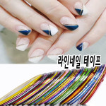 라인테이프 네일아트 심플 유니크한 디자인 재료 라인테잎 OQ53199452 : 오늘은 네일데이