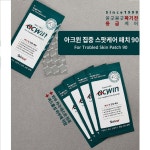 스킨애 아크윈270 여드름패치 마스크 스팟 트러블 뾰루지 진정 흉터예방 상처보호 약국 : 스킨애 본사 직영샵