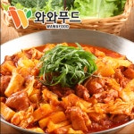 국산 춘천닭갈비 어깨살 수제양념 250g 캠핑음식 맥주안주 소맥안주 포차메뉴 엠티술안주 : 별다샵