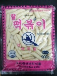 [맛뚜레] 산까치밀떡 찰떡볶이 900g : 맛뚜레