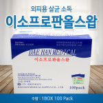 대한위재 이소프로판올스왑 1box 100매 : 태산약품