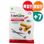 웰케어 더블브러쉬 스케일러 18개 234g : 드림펫 동물병원