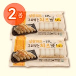임실치즈떡 2봉 임실치즈를 듬뿍 : 낭만상회몰