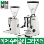 졸리몬드 | 메져 슈퍼졸리 매뉴얼 그라인더 반자동 업소용 : 대영디지털