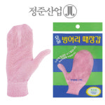 [정준산업] 때르메스 요술때장갑 손가락 벙어리 발장갑 때타올 한방비누 때밀이 때수건 목욕 : 블루오션0721