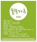 물쑥가루 : 물쑥농부의 방아간