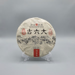 혁등 고수 보이차(생차2019년) : teayoushop