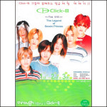 (VHS) 클릭비 (Click-B) - The Legend Of Seven (비디오 테이프) : 드림레코드