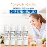 필터나라 정수기 필터 1차 세디먼트 프리미엄 골드 필터세트 : 종로총판