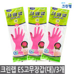 크린랲 크린랩 ES고무장갑 (대) 3개/고무장갑/설거지/위생장갑/비닐장갑... 염색/크린장갑/대용량/셰프/손목이긴/니트릴/프리미엄/미니 : 대인물류