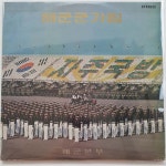[LP/NM NM] 해군군가집 해군본부(2LP) : 레트로엘피