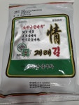 소문난 삼부자 전장 재래김 60g x10 : 식구