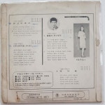 [LP/EX+MINT/7인치] 핑크마후라 - 황혼의 제3부두&세아빠&노래 화니씨스터/7인치 : 레트로엘피