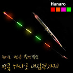 하나로 적월 내림전자찌 내림찌 : 신명낚시