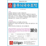 호박씨앗 줄무늬국수호박(10립) - 국수호박 : 쑤기네마트