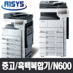 중고 신도리코 N600 : 복합기전문 에이원시스