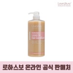 로하워시 | [로하스보] 리브온 헤어컨디셔너 (1000ml) 호주산 : 헤어다