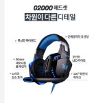 베그헤드셋 배틀그라운드 배그 PC방 헤드셋 : 리가샵