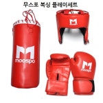무스포 유아용 복싱세트 복싱플레이세트 : 올킬몰
