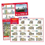 강남 개포지구 홍보물 (제작사례) : 지도닷컴