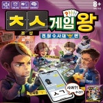 미미 초성 게임왕 경찰수사대 보드 카드 퀴즈 게임 여아 남아 어린이 초등학생 장난감 8세 : 도시주부