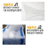 투명아크릴 교실칸막이 책상위 1분조립 가림막 사무실 식당 학원 관공서 사회적 거리두기 : 별다샵