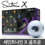 [GIFT] 세인트나인X 3피스 골프공 골프세트 : 기프트 스토어