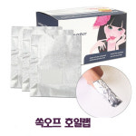 잼마뷰티랩 | 쏙오프호일네일랩100매 / 리무버랩 / 호일 : 모두다뷰티