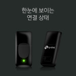 티피링크 USB랜카드 미니 무선 와이파이 TL-WN823N : 티피링크 공식몰