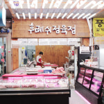 [서울,성남,하남 당일배송] 달콤짭짤한 양념 돼지 LA갈비 2근 [암사 후레쉬정육점] : 동네시장 장보기