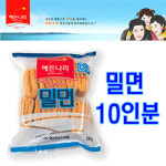 해든나라 합천밀면 2kg 부산밀면 10인분 : 다물식자재
